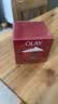 玉兰油（OLAY）大红瓶面霜50g抗皱紧致女士保湿面霜护肤品生日礼物送女友 实拍图