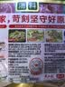 好人家小块装牛肉清汤200g乐山跷脚牛肉潮汕牛肉汤料 实拍图
