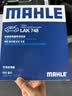 马勒（MAHLE）带炭PM2.5空调滤芯LAK748(英朗/新君越/君威/科鲁兹/迈锐宝15年前 实拍图