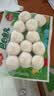安井锁鲜装包心鱼丸 240g 鱼糜含量≥40% 火锅关东煮麻辣烫丸料食材 实拍图