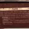 俏侬 提拉米苏蛋糕400g 稀奶油+奶油芝士+马斯卡彭奶酪≥39%甜点 实拍图