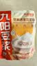 九阳豆浆无添加蔗糖低甜原味豆浆粉27g*10条 营养早餐 多包更划算 实拍图
