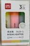 得力（deli）大容量手3色荧光笔 学生考试重点醒目标记笔 办公记号笔帐可用 3支/盒 S628-3 实拍图