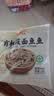 西贝莜面村莜面鱼鱼200g/袋 粗粮主食面条方便速食儿童早餐半成品 实拍图