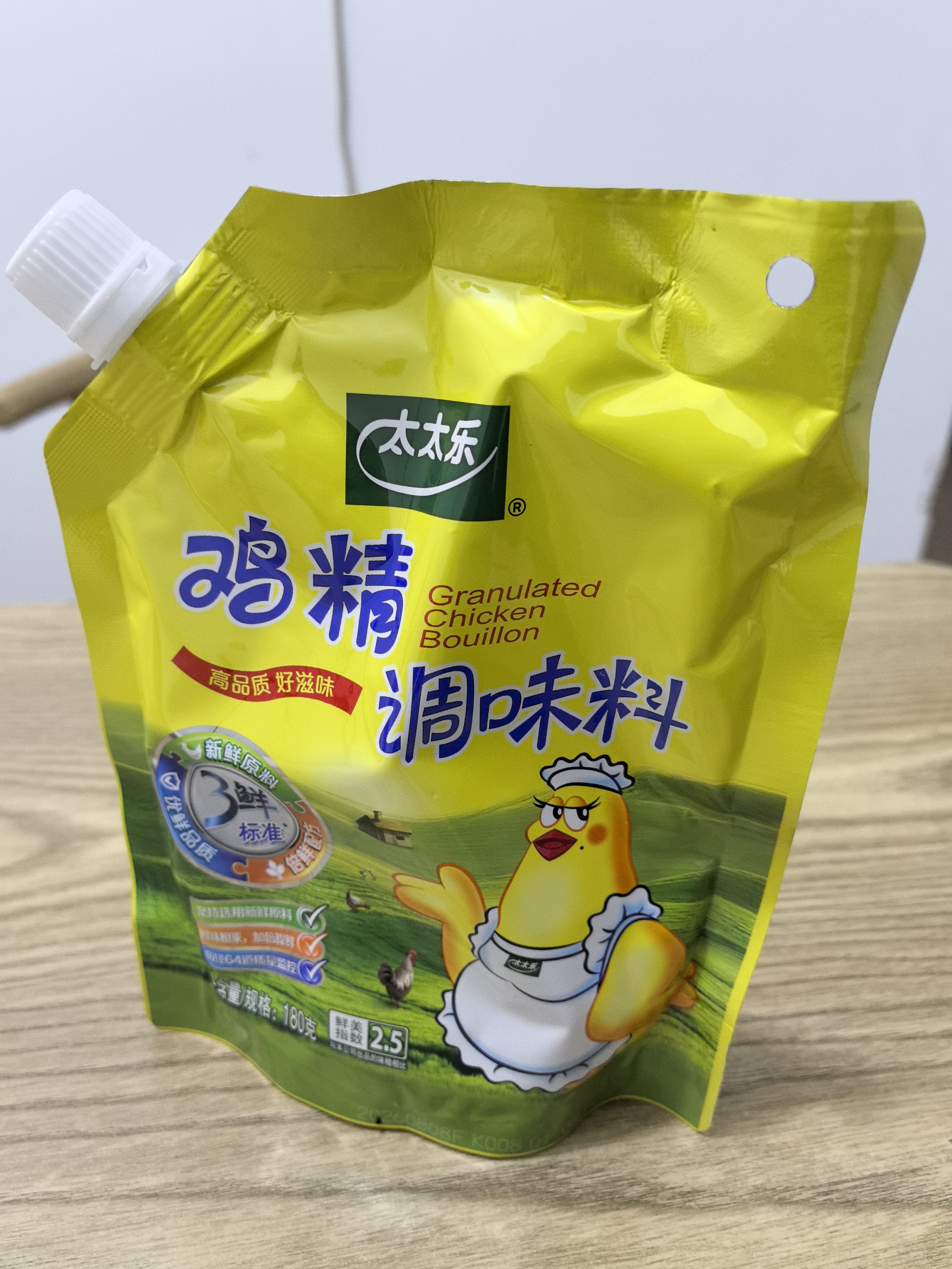 太太乐鸡精 三鲜标准加倍提鲜 鸡精180g（加嘴装）炒菜烹饪美食大赛同款 实拍图