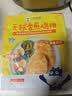 小牛凯西无抗鸡排500g(5片)*2鸡胸肉低脂健身代餐轻食高蛋白 实拍图