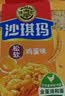 徐福记经典鸡蛋沙琪玛526g/袋 传统蛋糕 休闲零食早餐 办公室健康零食 实拍图