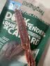 Meatyway爵宴纯脆鸭胸肉100g 宠物狗狗零食磨牙棒鸭胸肉干 实拍图