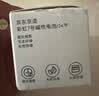 京东京造7号电池24节彩虹装  七号电池碱性超性能无铅无汞 适用血压计/指纹锁/遥控器/对讲机/儿童玩具 实拍图