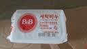 保宁（B&B）婴幼儿尿布洗衣皂儿童洗内衣内裤肥皂宝宝专用香皂【200g*4块】 实拍图