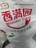 香满园 面粉 中筋粉 美味富强小麦粉 20斤 包子饺子馒头饼手擀面 实拍图