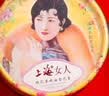 上海女人雪花膏花好月圆护手护肤面霜礼物伴手礼中秋礼品送长辈特产 实拍图
