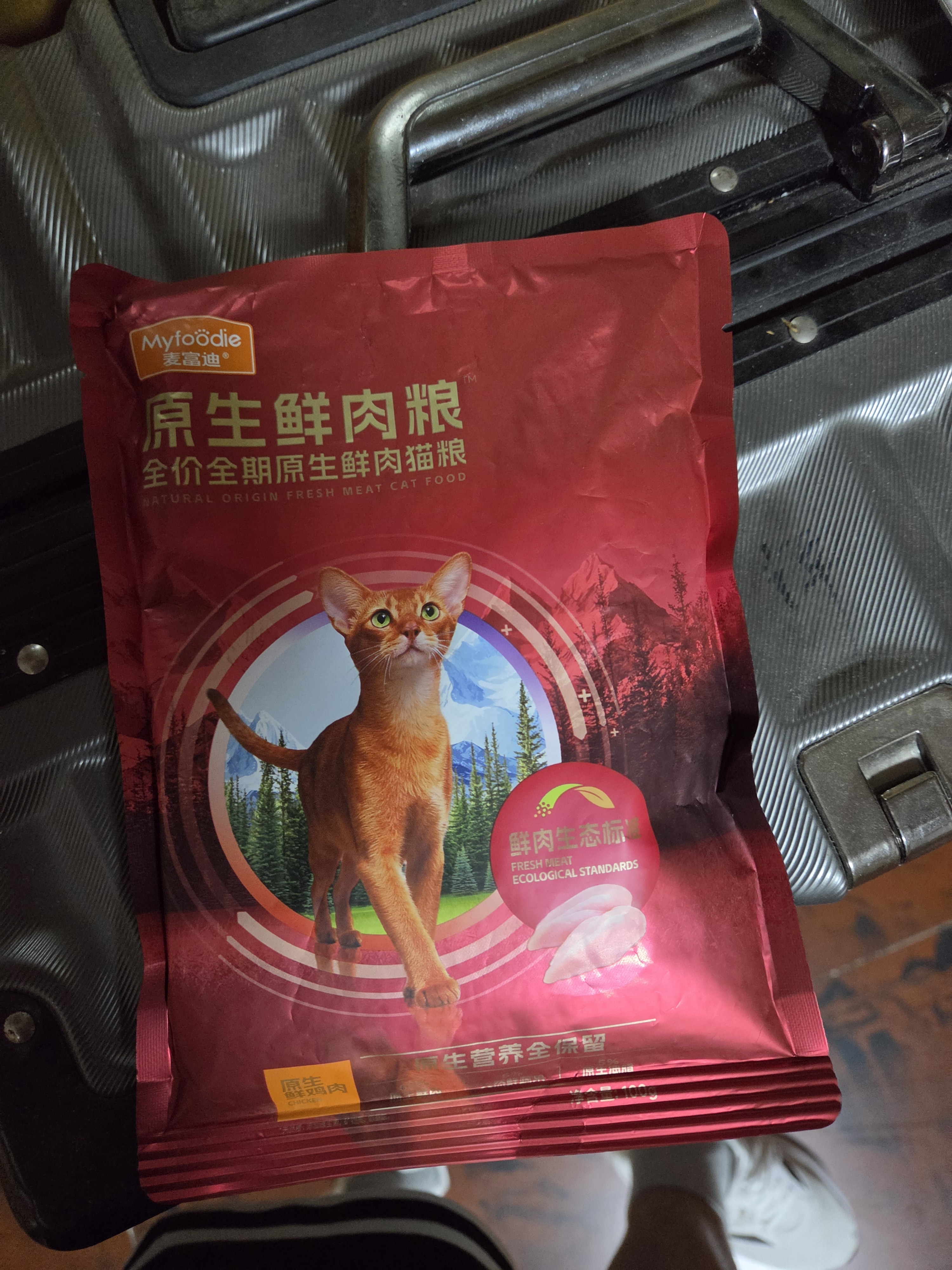 弗列加特猫粮 磷虾油美毛 全价鲜肉天然粮 成猫粮鸡肉味2kg 实拍图