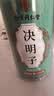 南同四海南京同仁堂决明子茶250g搭决明子中药材正品散装决明子泡水喝 实拍图