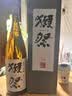 獭祭Dassai 39三割九分清酒 1.8L 纯米大吟酿 日本进口 盒装 送礼 实拍图
