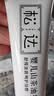 松达儿童面霜婴儿山茶油润肤乳宝宝保湿乳液秋冬滋润128g+68g 实拍图
