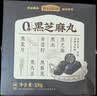 五谷磨房黑之养黑芝麻丸无蔗糖手工糕点芝麻丸儿童即食零食108g 实拍图