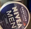 妮维雅（NIVEA）男士润肤霜150ml*2 补水保湿面霜护肤品清爽不油腻生日礼物送男友 实拍图