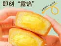 达利园注心蛋黄派460g解馋休闲零食饼干蛋糕早餐夹心面包 实拍图