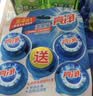亮净洁厕宝马桶自动清洁块洁厕球 洁厕灵洁厕剂蓝泡泡厕宝50g*5粒 实拍图