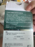 润凰韩国胖东来玻尿酸原液次抛精华液抗皱紧致精华抗衰老护肤品女男士 实拍图