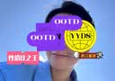 戴·可·思儿童维生素护唇精华油 儿童唇油润唇护唇膏 3岁+儿童专用唇蜜3ml 实拍图