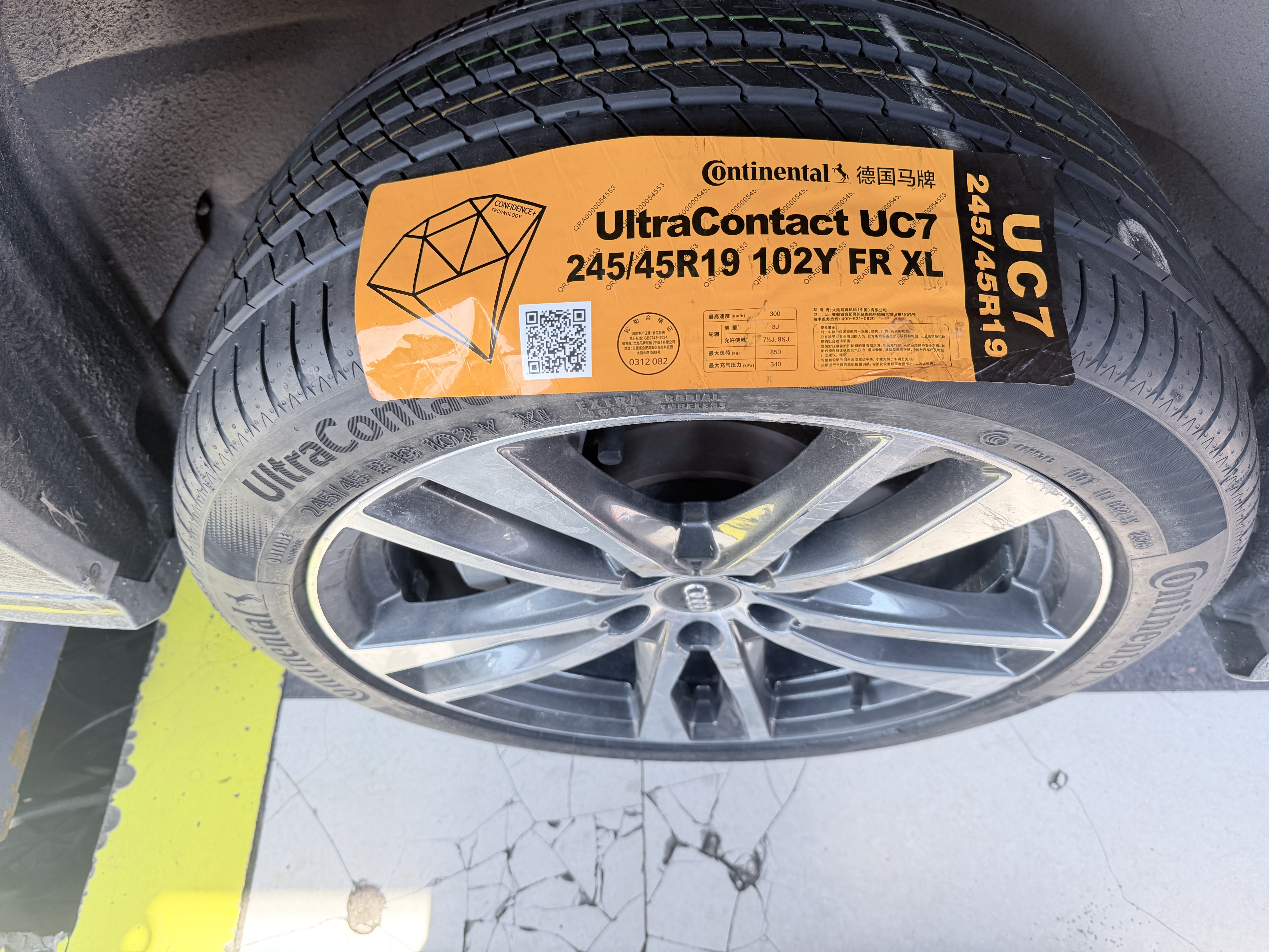 马牌（Continental）汽车轮胎 245/45R19 102Y XL FR  UC7 # 适配奥迪A6L 实拍图