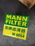 曼牌滤清器（MANNFILTER）机油滤清器油滤芯W811/80/W8054起亚领动ix35途胜朗动名图索纳塔 实拍图