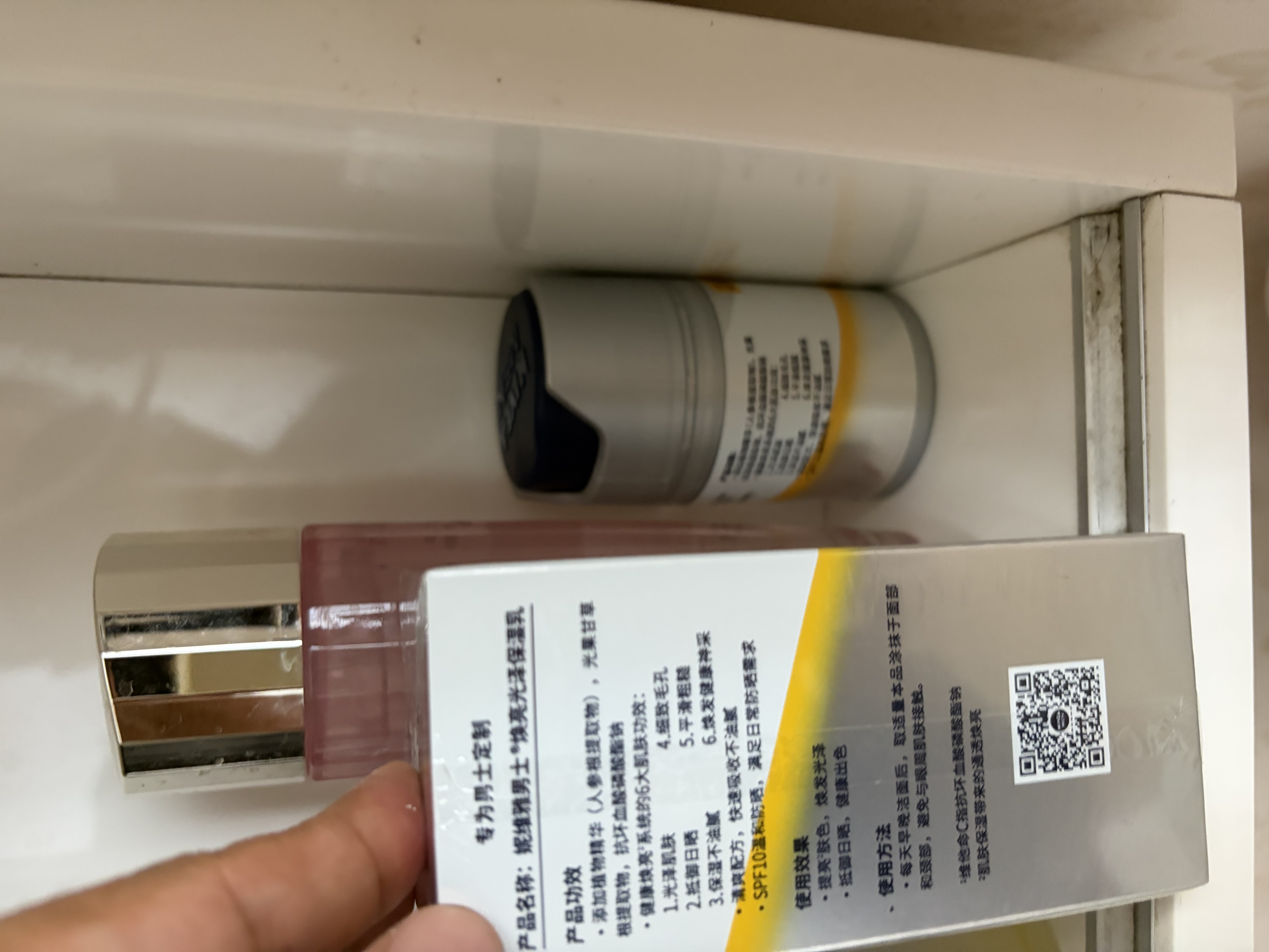 妮维雅（NIVEA）男士护肤品补水防晒亮肤乳液面霜焕亮光泽保湿乳45g细毛孔送男友 实拍图