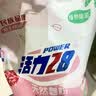 活力28天然皂粉12斤 植物亲肤洗衣粉持久留香去污 温和无刺激官方正品 实拍图