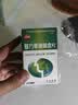 【有效期至2027年6月30日】江中 复方草珊瑚含片1g*24片*5盒 非西瓜霜金嗓子 喉咙痒清热干咳喉咙痛嗓子疼 实拍图