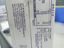 蒙牛新养道无乳糖牛奶全脂200ml×24盒 送礼礼盒3.2g/100ml蛋白质 实拍图