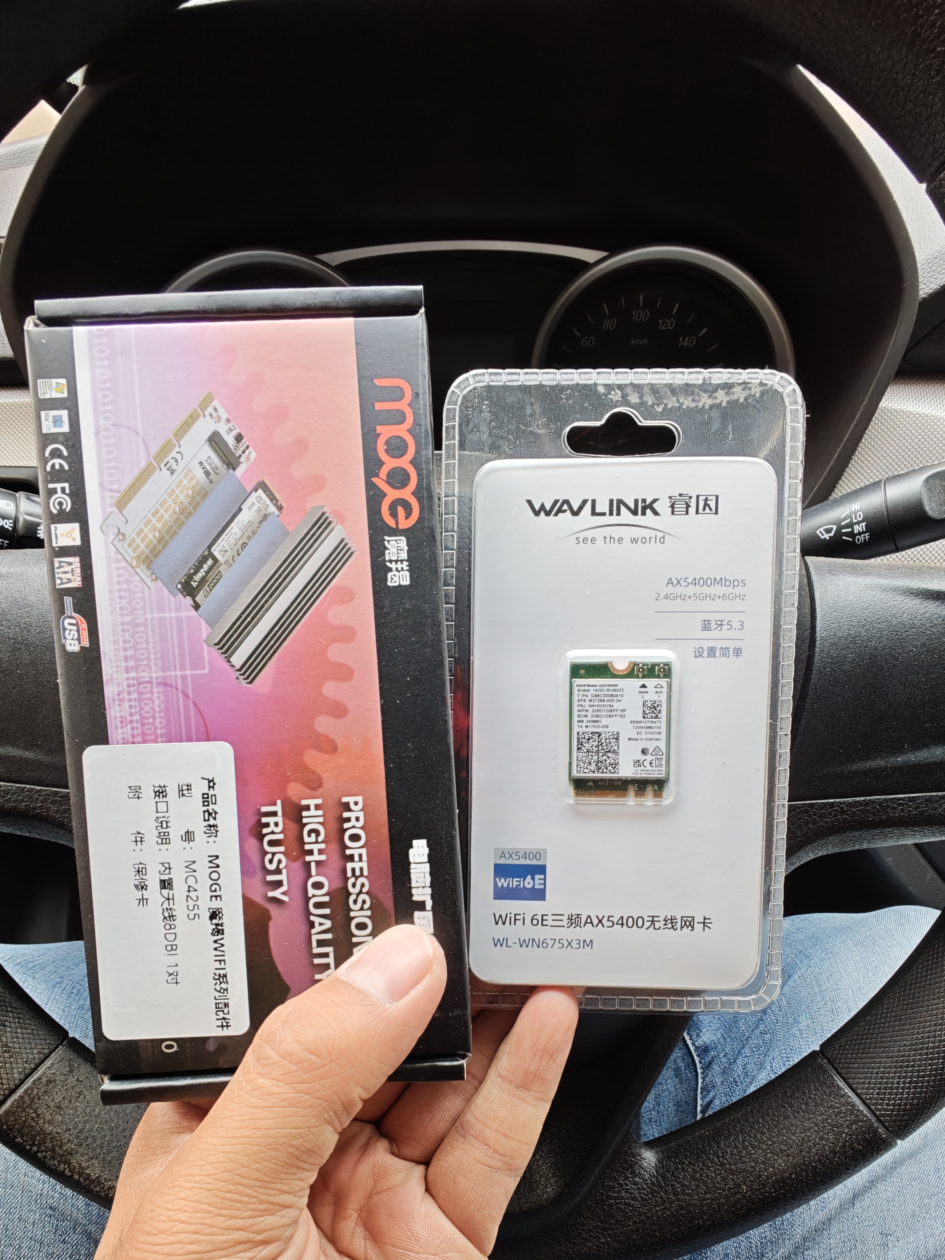 睿因（Wavlink）AX210无线网卡Intel千兆电竞游戏WiFi6E笔记本电脑内置M.2网卡wifi接收器蓝牙5.4 实拍图
