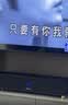 创维X10 家庭KTV音响卡拉OK一体点歌机麦克风套装K歌影院家用音箱家庭ktv唱歌全套设备可接电视 实拍图