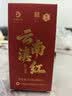 凤牌红茶 云南滇红 经典品鉴装12g工夫 茉莉 经典58 茶叶26年新茶 实拍图