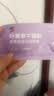 修正叶黄素牛磺酸麦角硫因水凝胶眼罩膜眼贴缓解眼睛干涩疲劳用眼过度 实拍图