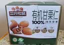 三只松鼠有机甘栗仁500g 熟制即食板栗仁栗子仁坚果休闲零食团购送礼 实拍图