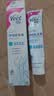 薇婷（VEET）脱毛膏男士脱毛膏女士四肢温和200ml 非刮毛刀非永久去根 实拍图