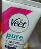 薇婷（VEET）脱毛膏男士脱毛膏女士四肢温和200ml 非刮毛刀非永久去根 实拍图