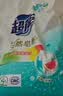 超能【肖战同款】馨香柔软天然皂粉 青柠西柚香 6斤 温和无刺激 实拍图