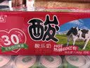 菊乐（JULE）酸乐奶四川老字号牛奶260g*21盒儿童营养早餐奶 中秋送礼盒装 实拍图