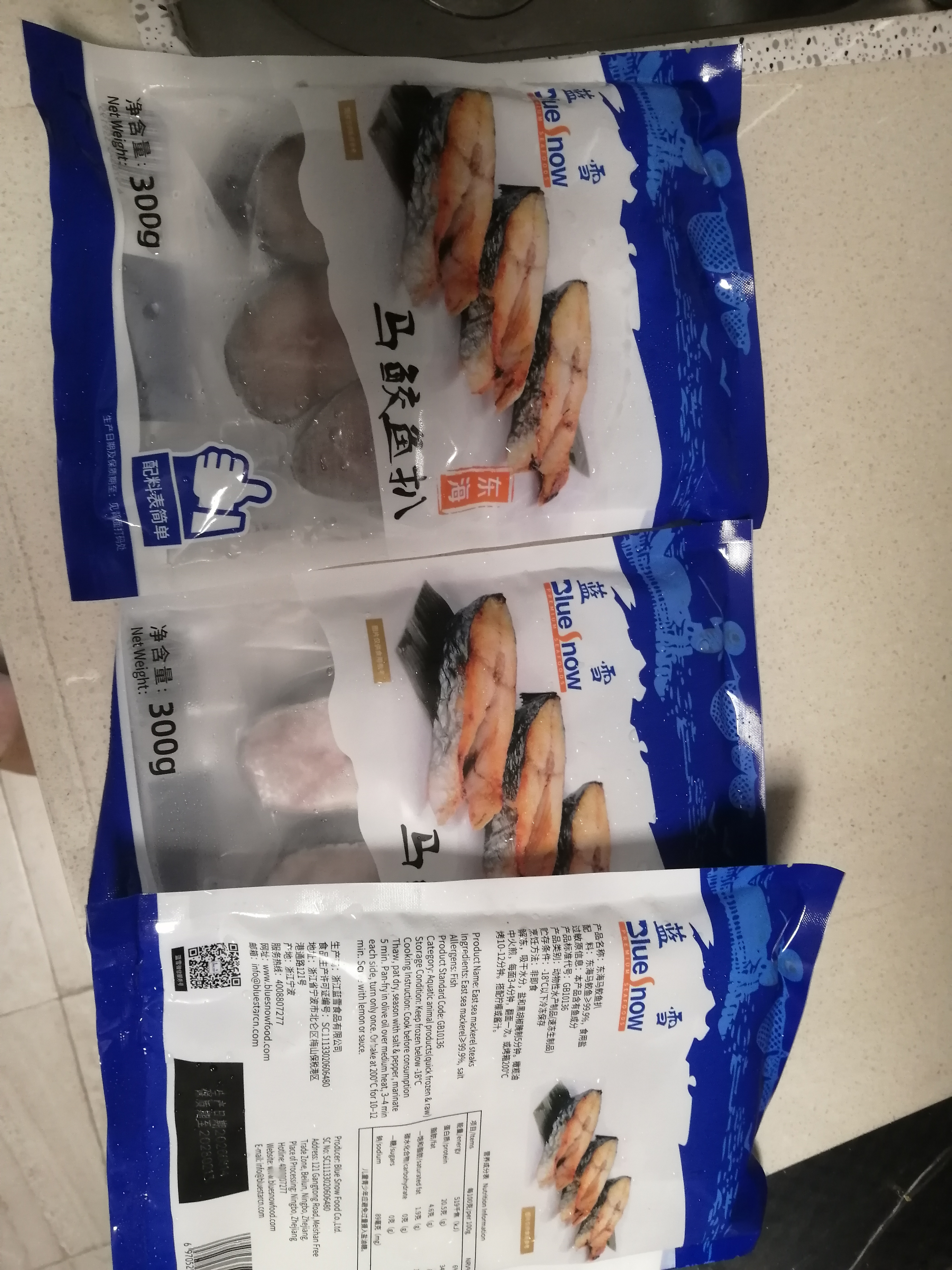 蓝雪东海马鲛鱼扒300g 袋装 国产冷冻鲅鱼切段健康轻食生鲜生鲜水产 实拍图