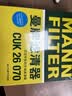 曼牌滤清器（MANNFILTER）空调滤芯滤清CUK26009/CUK26070宝来高尔夫8迈腾途观L朗逸帕萨特 实拍图