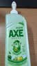 AXE斧头牌 鸭屎香果蔬净洗洁精1.01kg*2瓶 除菌 6大零添加 餐具 实拍图