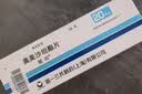 【原研药】傲坦 奥美沙坦酯片 20mg*28片/盒 3盒装 实拍图