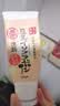 莎娜（SANA）SANA豆乳美肌泛醌洗面奶辅酶q10呵护肌肤屏障洁面150g 实拍图