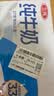 三元方白纯牛奶250ml*24盒 3.3g乳蛋白  丁禹兮同款 实拍图