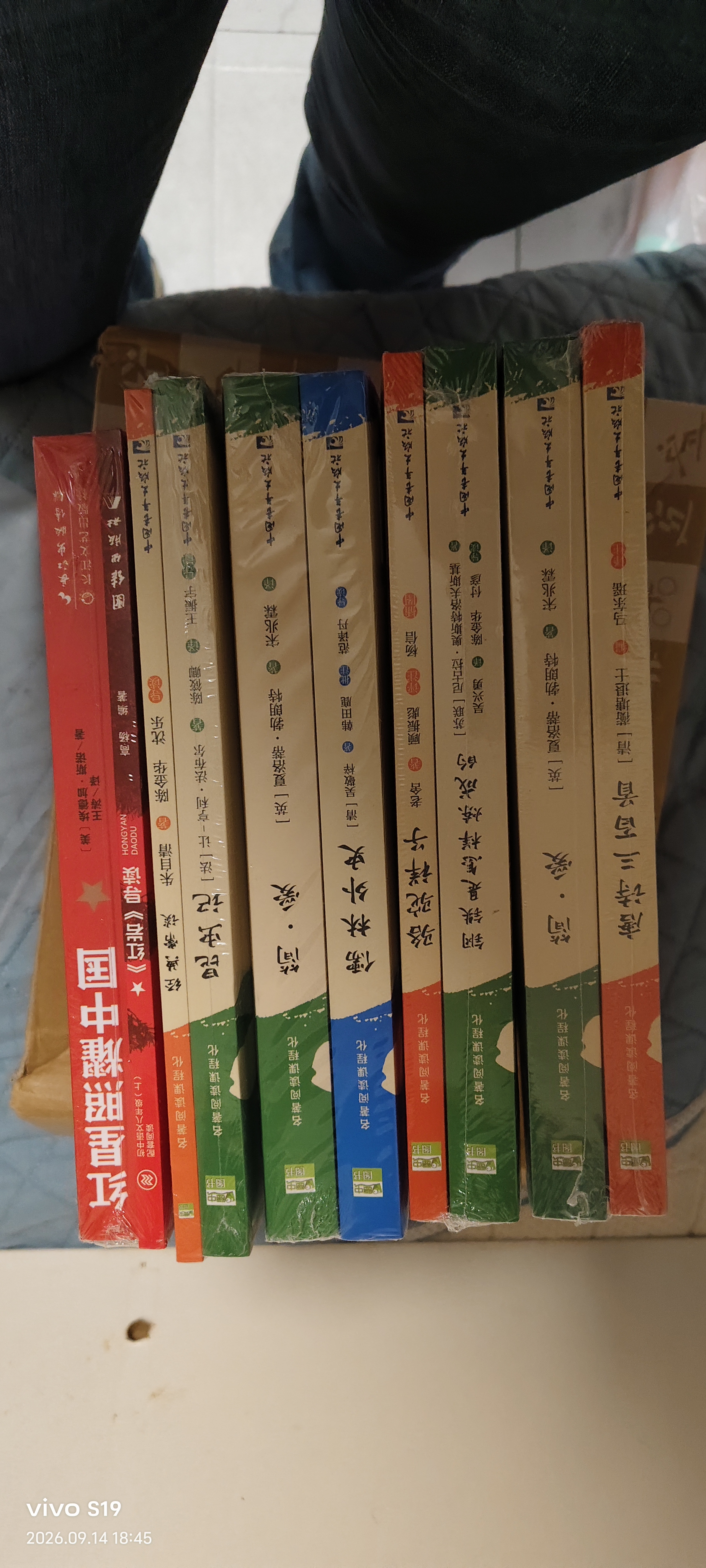 红星照耀中国和红岩导读（赠名师视频课）八年级上册必读正版课外阅读书初二8上语文课外人民阅读书籍推荐初中名著教育法布尔老师出版社经典常谈引读版【全2册】红星+红岩导读 开学季 实拍图