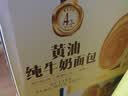 三只松鼠黄油纯牛奶面包1000g 蛋糕早餐食品零食办公室下午茶代餐 实拍图