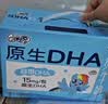 QQ星原生DHA儿童纯牛奶125ml*16盒 开学中秋礼品 实拍图